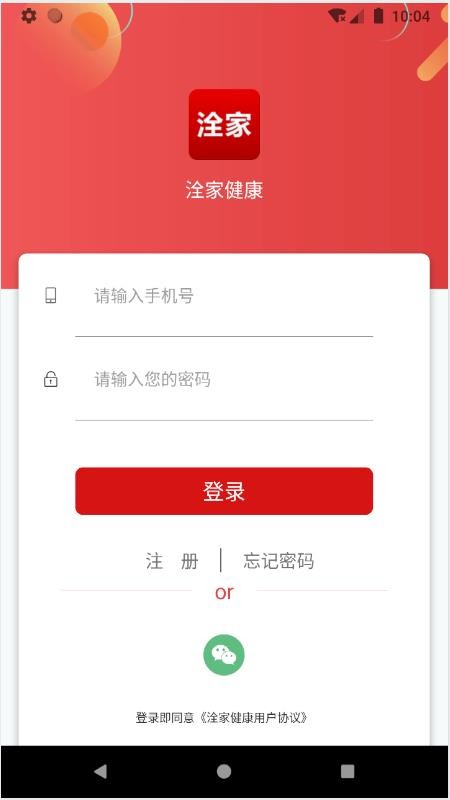 ҽֻapp-ҽ v1.3.0 ֻ