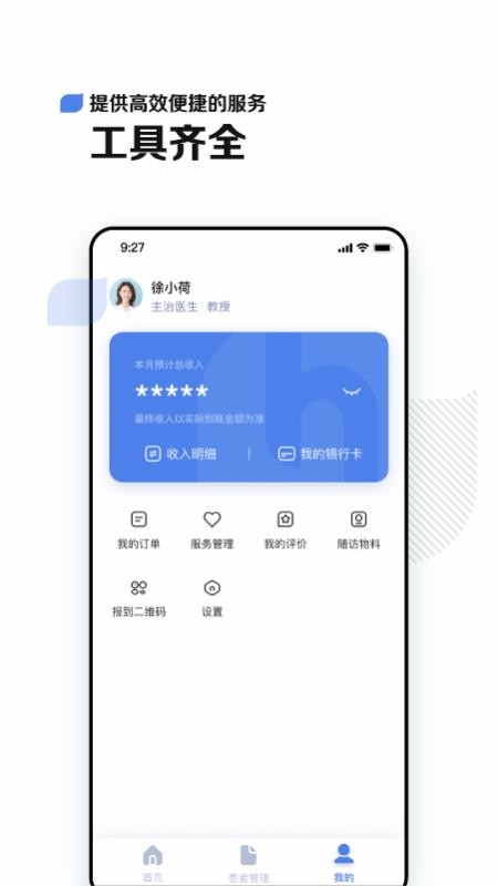 Сҽֻapp-Сҽ v1.0.0 ׿