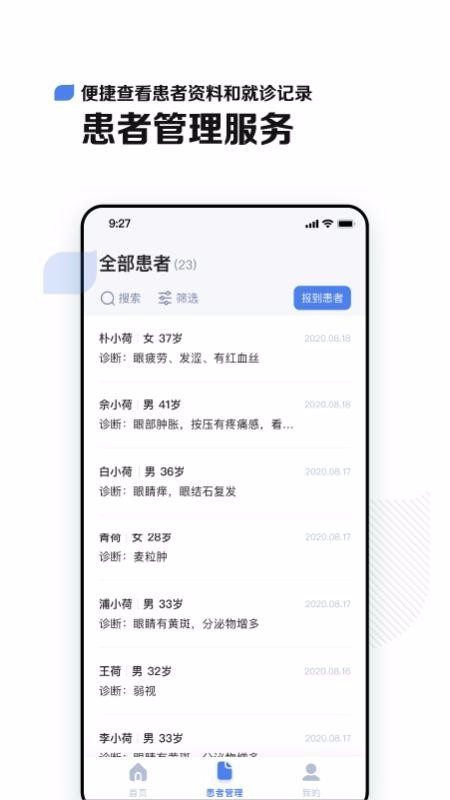 Сҽֻapp-Сҽ v1.0.0 ׿