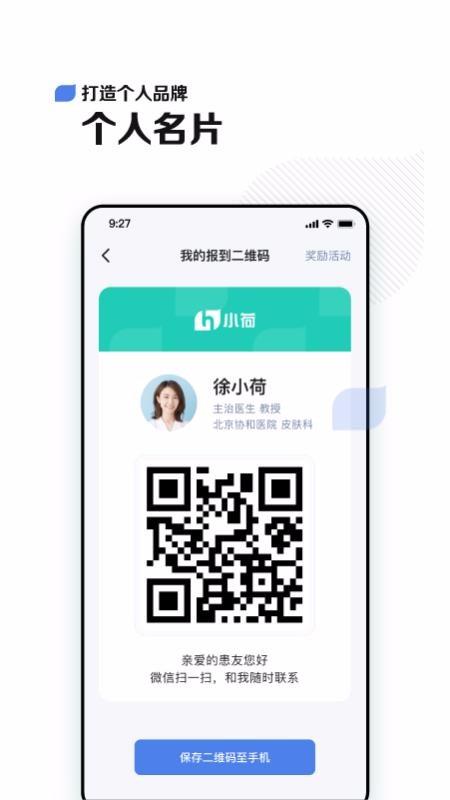 Сҽֻapp-Сҽ v1.0.0 ׿