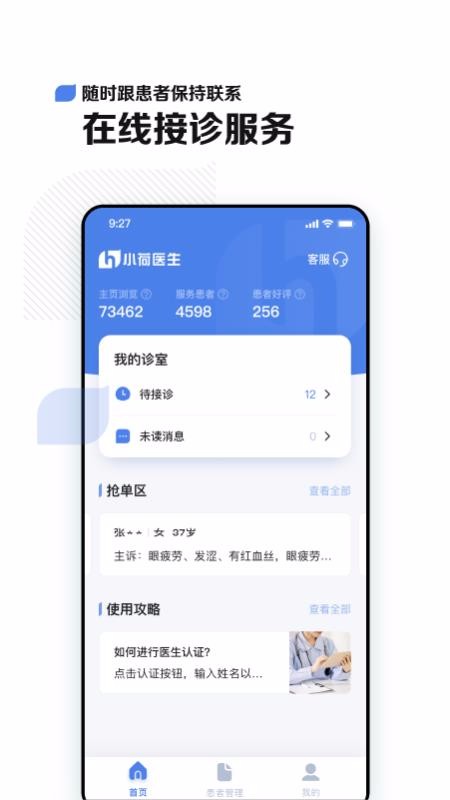 Сҽֻapp-Сҽ v1.0.0 ׿