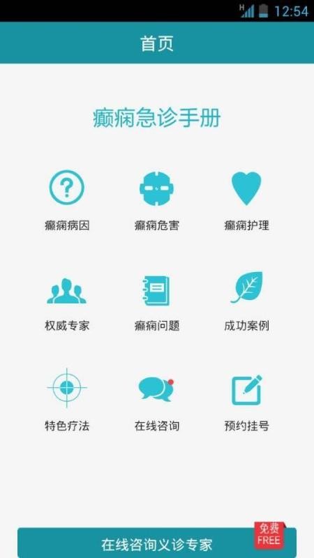 Ｑֲֻapp-Ｑֲ v6.0 ׿
