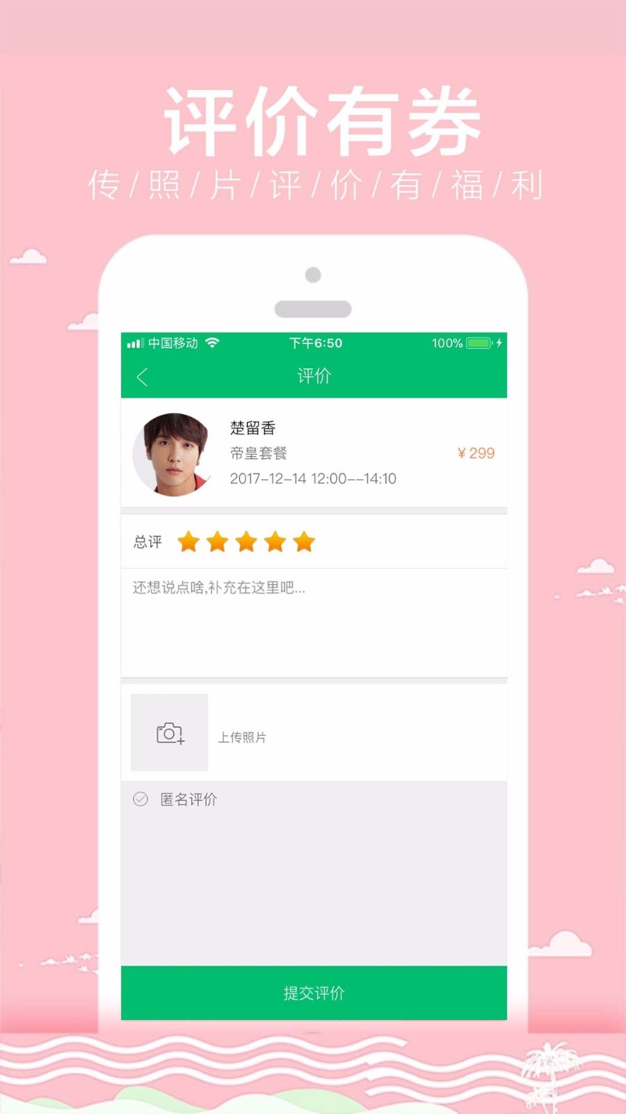 ֻapp- v4.6.1 ׿
