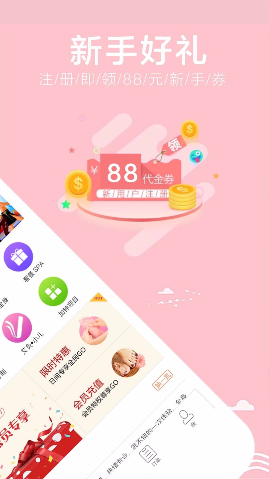 ֻapp- v4.6.1 ׿