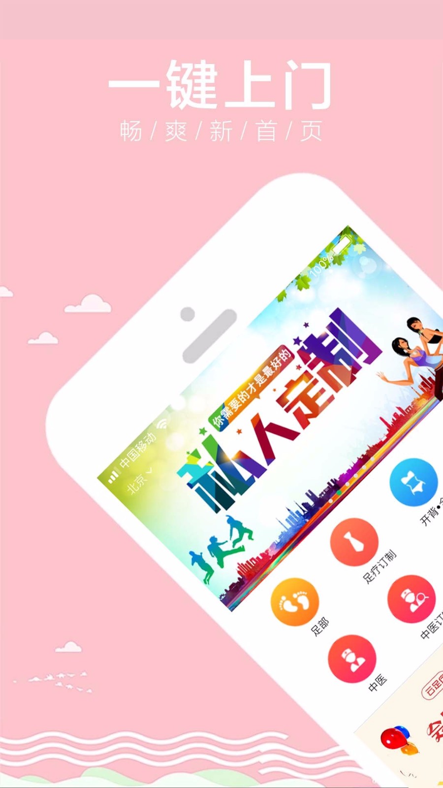 ֻapp- v4.6.1 ׿