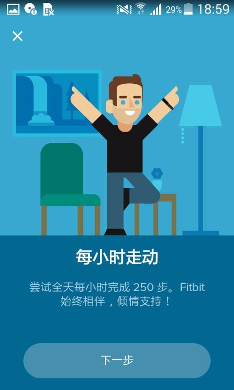 Fitbitֻapp-Fitbit v3.30 ֻ