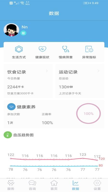 ķֻapp-ķ v1.0.4 ׿