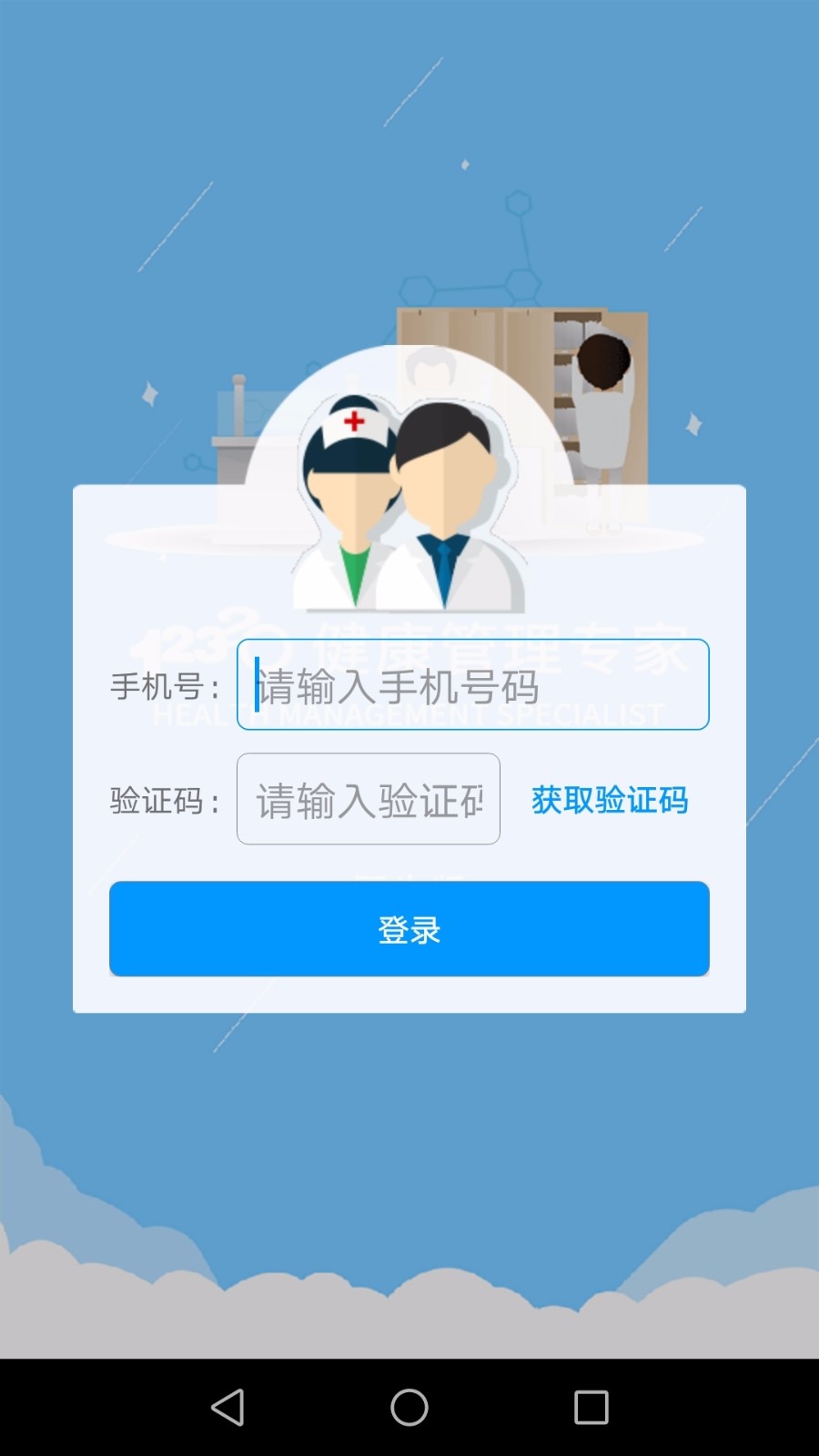 320ҽֻapp-320ҽ v2.6.2 ֻ