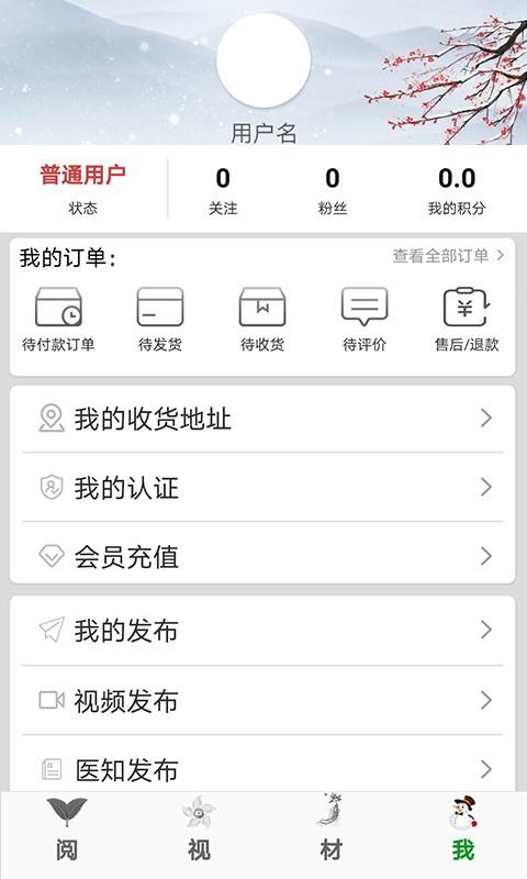 e±ֻapp-e± v6.0.5 ֻ