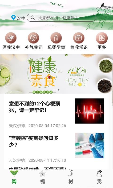 e±ֻapp-e± v6.0.5 ֻ