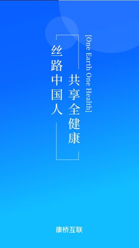 Żֻapp-Ż v2.0.0.0 ׿