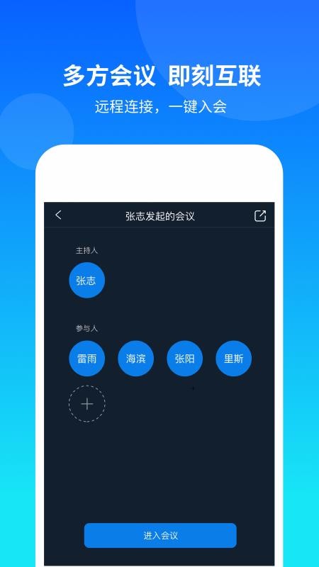 Żֻapp-Ż v2.0.0.0 ׿