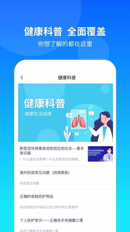 Żֻapp-Ż v2.0.0.0 ׿