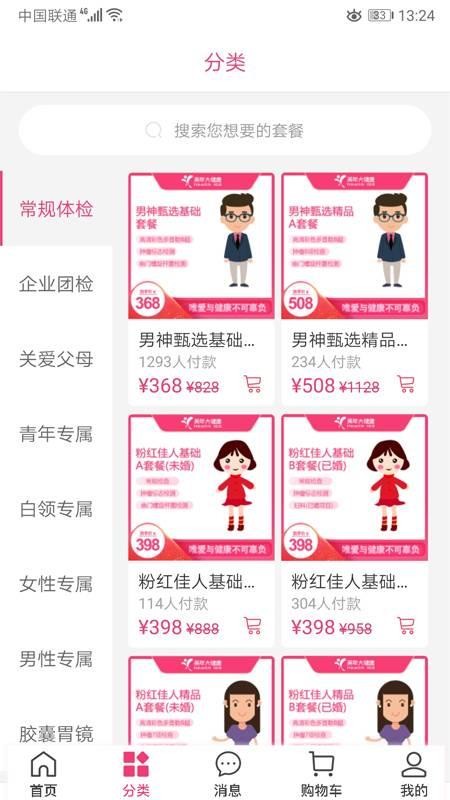 ֻapp- v2.5 ׿