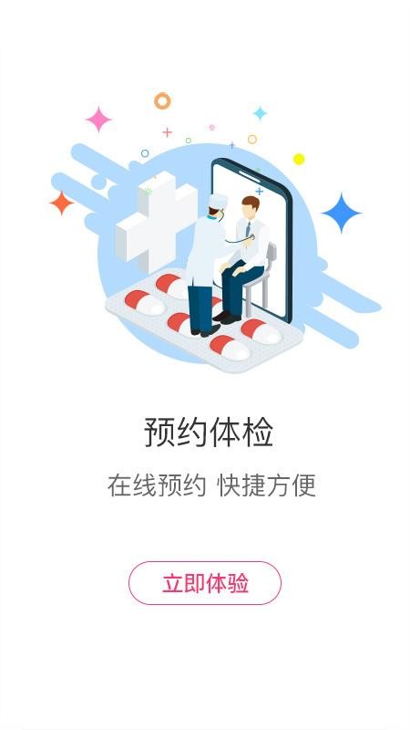 ֻapp- v2.5 ׿