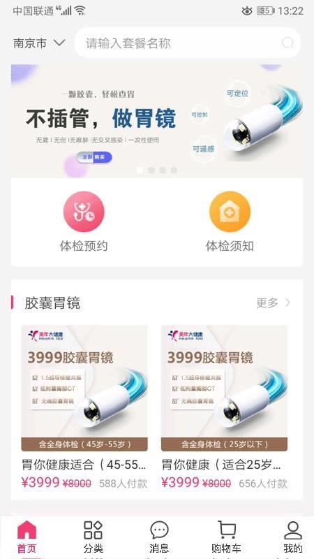 ֻapp- v2.5 ׿