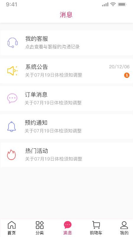 ֻapp- v2.5 ׿