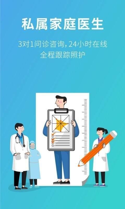 111ҽҩֻapp-111ҽҩ v3.3.1 ׿