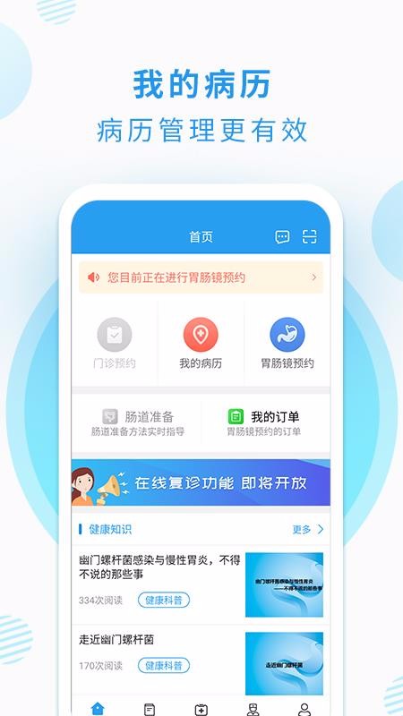 ھ߶ֻapp-ھ߶ v1.24.2 ֻ
