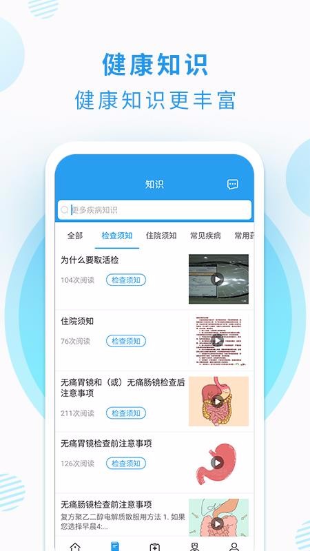 ھ߶ֻapp-ھ߶ v1.24.2 ֻ