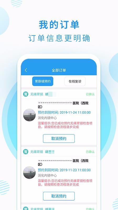 ھ߶ֻapp-ھ߶ v1.24.2 ֻ