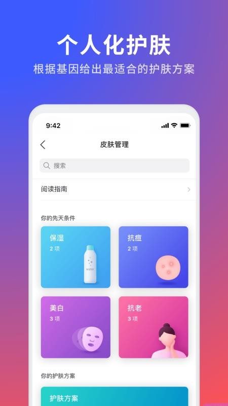 23ħֻapp-23ħ v3.16.0 ֻ