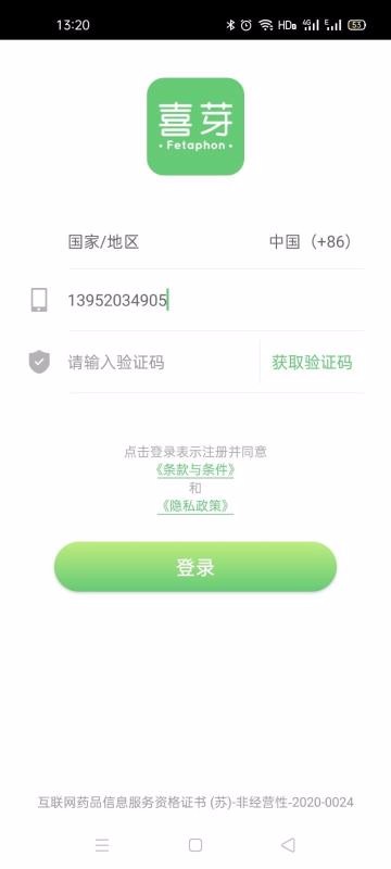 ϲѿֻapp-ϲѿ v1.2.6 ֻ