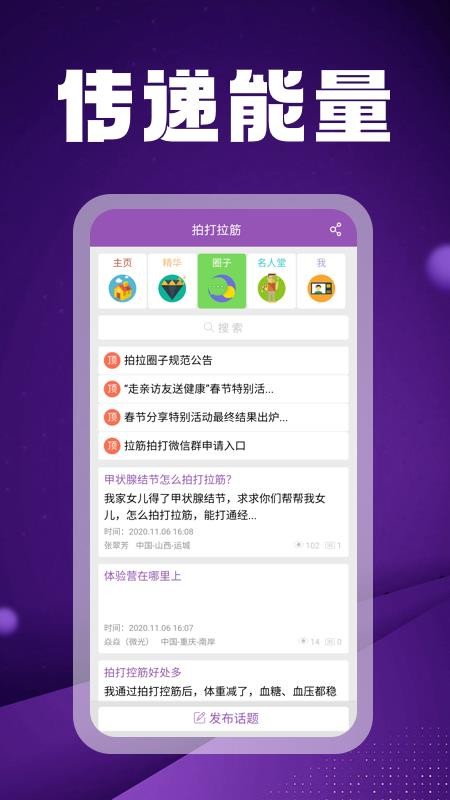 Ĵֻapp-Ĵ v3.0.1 ֻ
