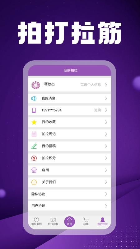 Ĵֻapp-Ĵ v3.0.1 ֻ