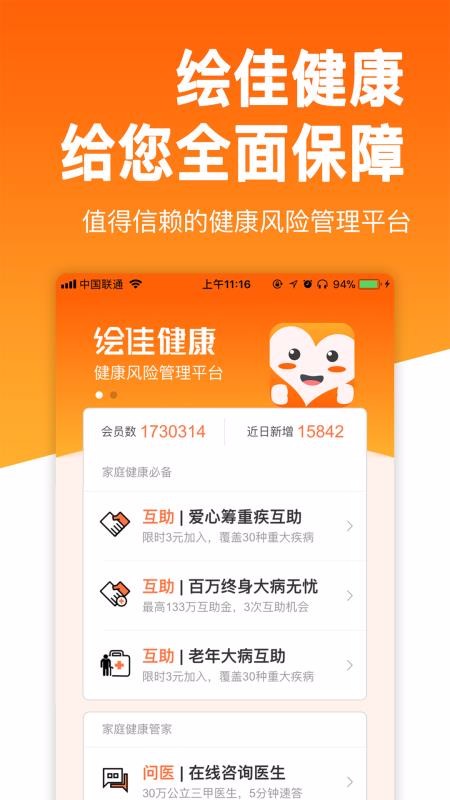 ѽֻapp-ѽ v3.6 ֻ