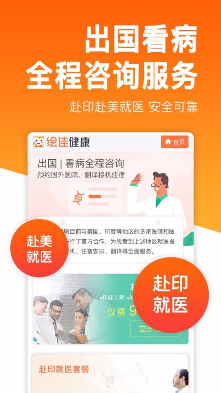 ѽֻapp-ѽ v3.6 ֻ
