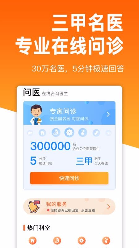 ѽֻapp-ѽ v3.6 ֻ
