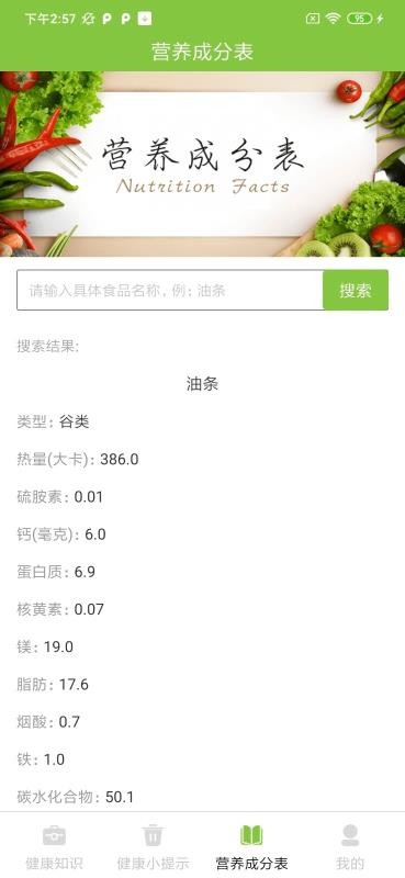 ٿƴȫֻapp-ٿƴȫ v3.0.0 ֻ