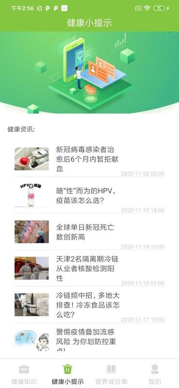 ٿƴȫֻapp-ٿƴȫ v3.0.0 ֻ