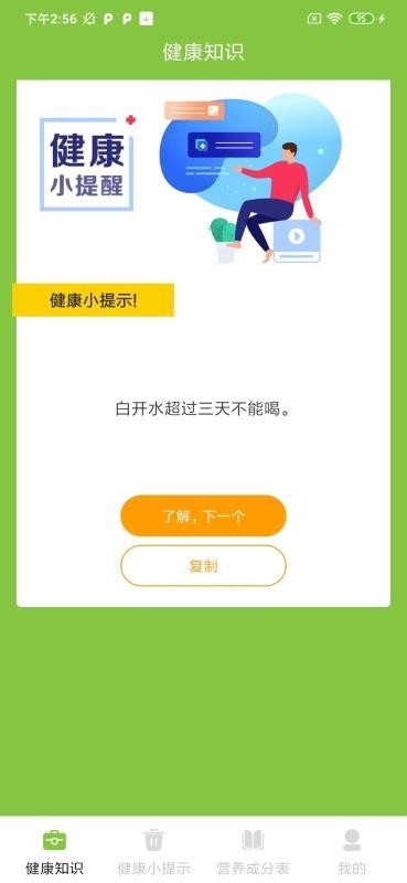 ٿƴȫֻapp-ٿƴȫ v3.0.0 ֻ