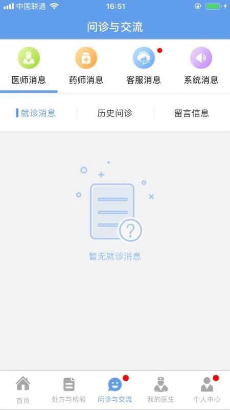 ͬҽֻapp-ͬҽ v1.1.035 ֻ