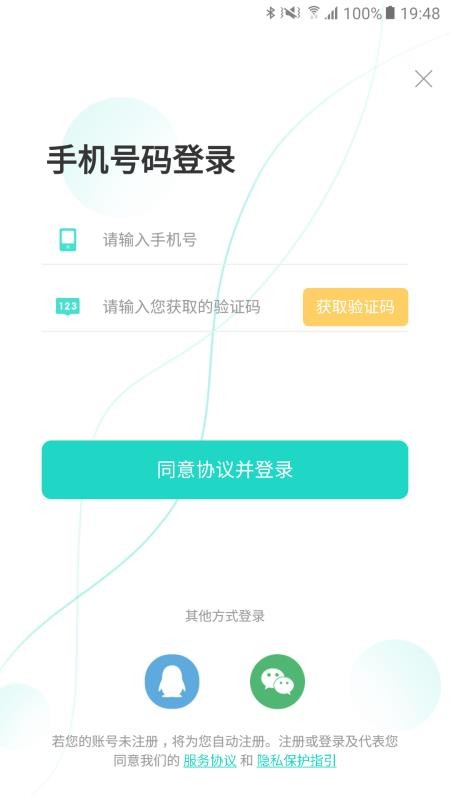 ֻ֬app-֬ v1.1.0 ׿