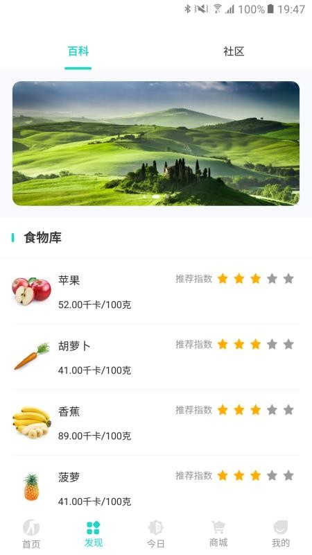 ֻ֬app-֬ v1.1.0 ׿