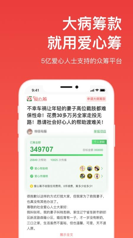 ĳֻapp-ĳ v5.4 ֻ
