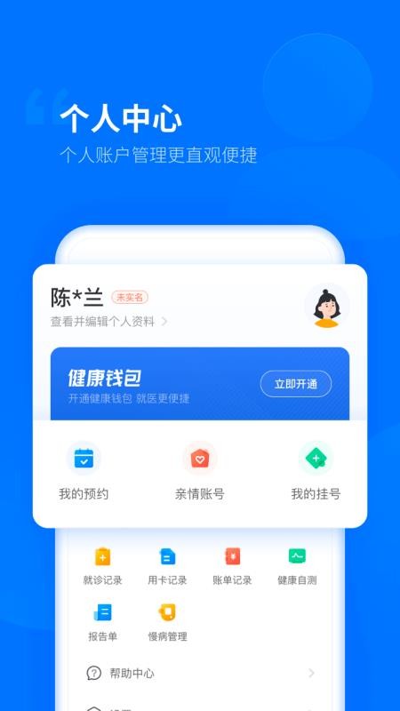 ֻapp- v2.2.1.87 ׿