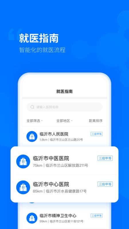 ֻapp- v2.2.1.87 ׿