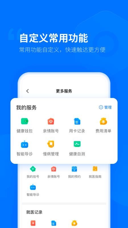 ֻapp- v2.2.1.87 ׿