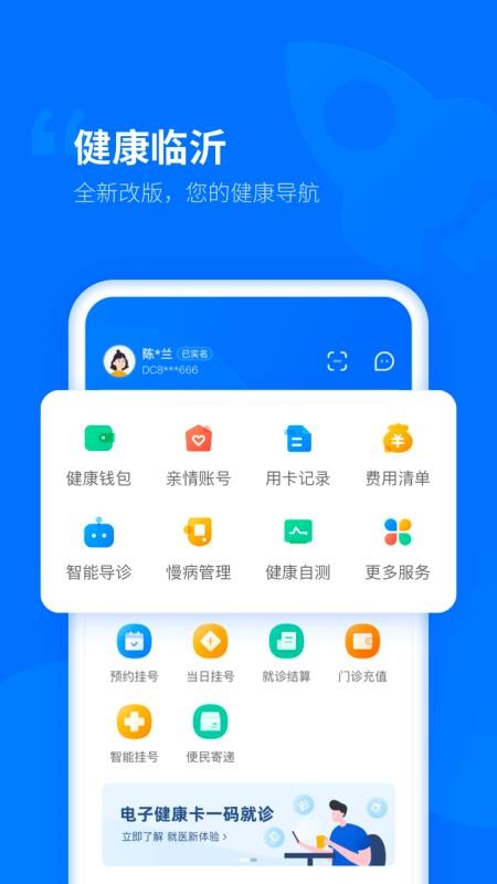 ֻapp- v2.2.1.87 ׿