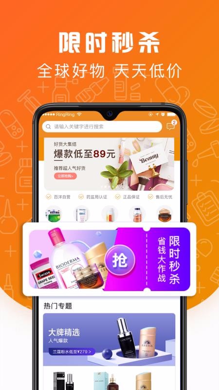 ջѡֻapp-ջѡ v5.2.0 ׿