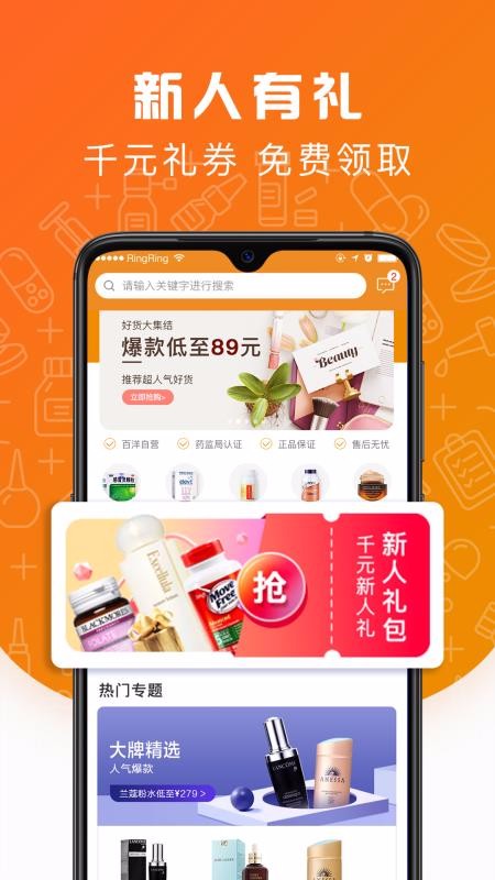 ջѡֻapp-ջѡ v5.2.0 ׿