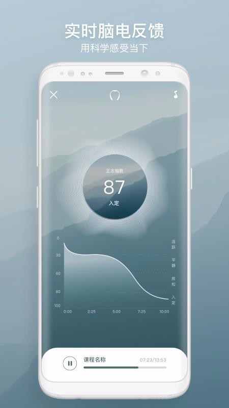 FocusZenֻapp-FocusZen v1.0.0 ׿