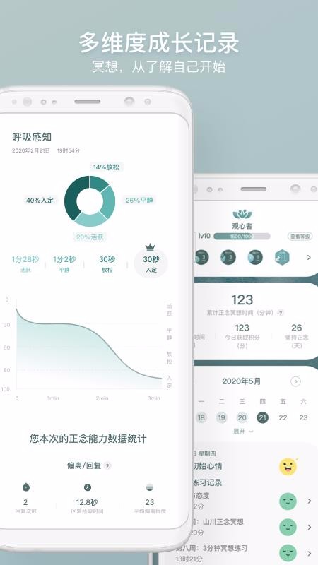 FocusZenֻapp-FocusZen v1.0.0 ׿