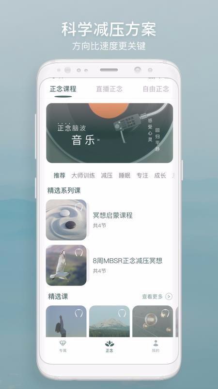 FocusZenֻapp-FocusZen v1.0.0 ׿