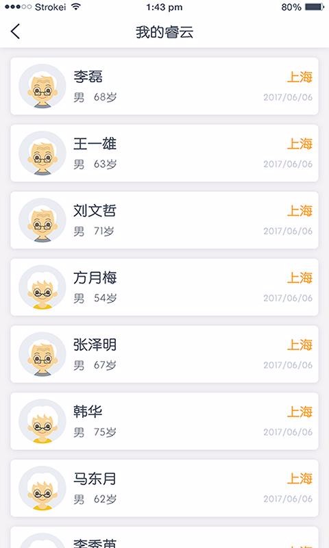 ҽҽֻapp-ҽҽ v3.7.2 ֻ