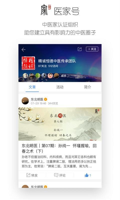 ҽֻapp-ҽ v4.0.7 ֻ